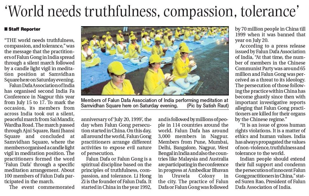 The Hitavada Nagpur 17-Jul-16